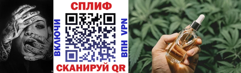 Купить Белгород Амфетамин A-PVP КОКАИН ГАШИШ КЕТАМИН Марихуана МЕФ