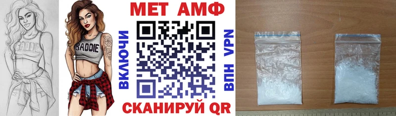 hydra сайт закладки Белгород Амфетамин Розовый