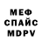 A-PVP мука Nilson Nawarskiy