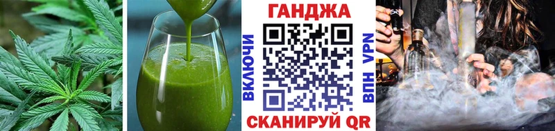 Печенье с ТГК конопля  Белгород 
