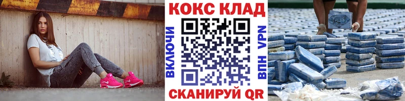 Кокаин VHQ  Белгород 