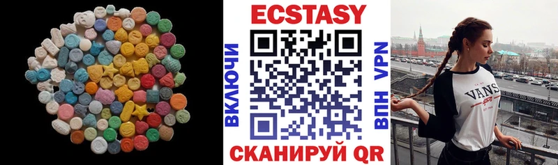 darknet официальный сайт Белгород Ecstasy 280мг