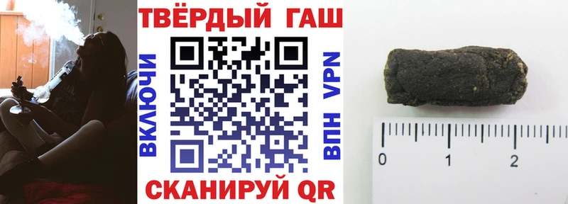 закладка  Белгород  Гашиш VHQ 
