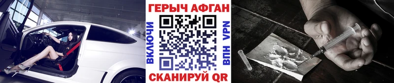 гидра маркетплейс  Белгород  Героин герыч 