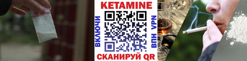 где продают наркотики  Белгород  Кетамин VHQ 