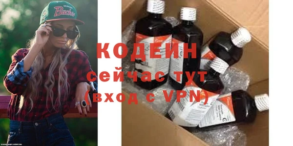 амфетамин Аркадак