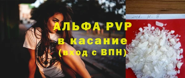 spice Армянск