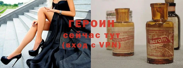 кокаин перу Арсеньев