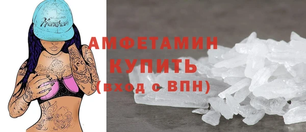 spice Армянск