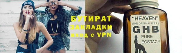 spice Армянск