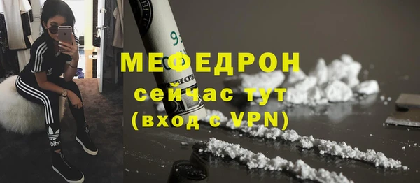 spice Армянск