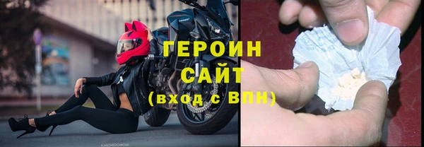 кокаин перу Арсеньев
