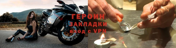 spice Армянск