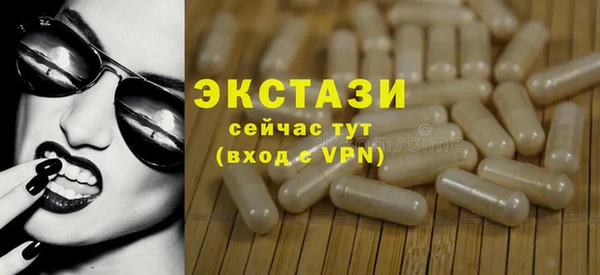 амфетамин Аркадак