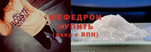 2c-b Абинск