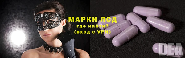 кокаин перу Арсеньев