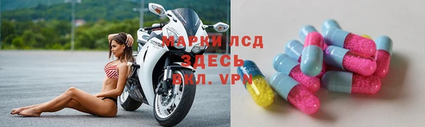 амфетамин Аркадак
