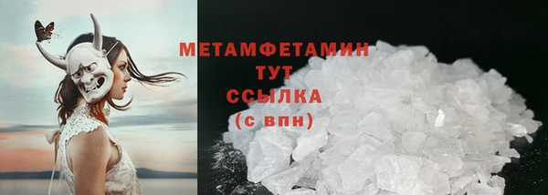 spice Армянск