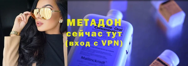 кокаин перу Арсеньев