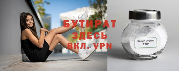 spice Армянск