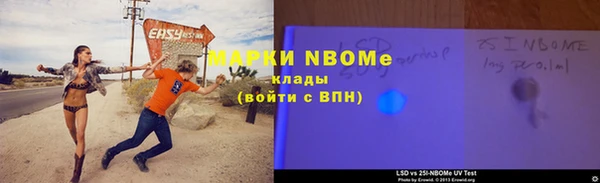 кокаин перу Арсеньев