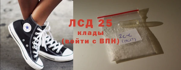 амфетамин Аркадак