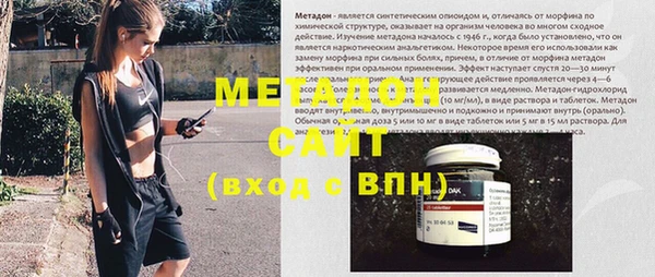 амфетамин Аркадак