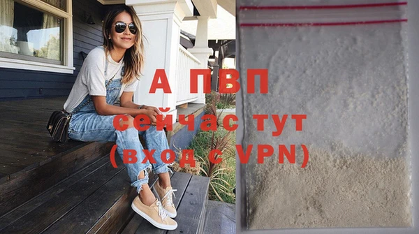 spice Армянск