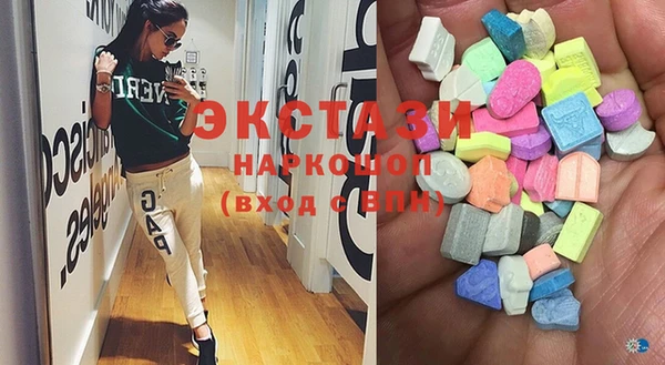 амфетамин Аркадак