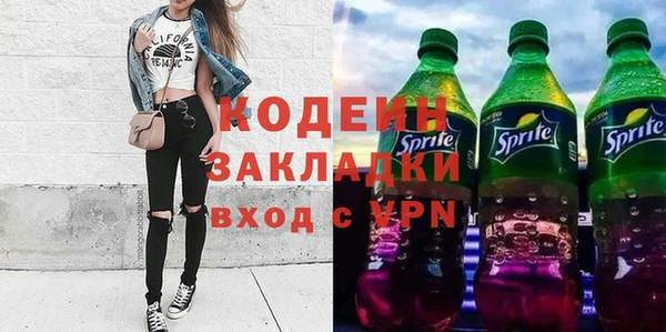 кокаин Дмитров