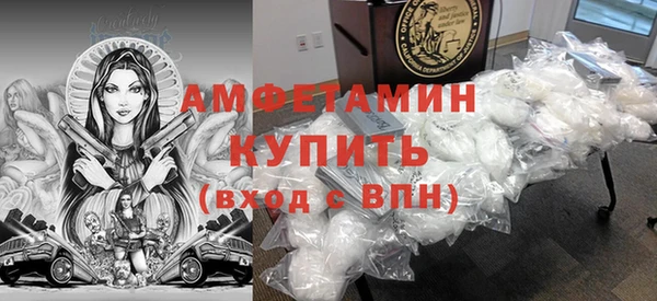 амфетамин Аркадак