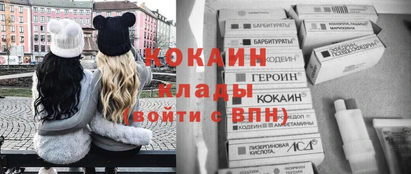 амфетамин Аркадак