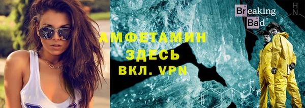 амфетамин Аркадак