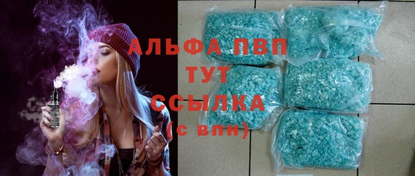 амфетамин Аркадак