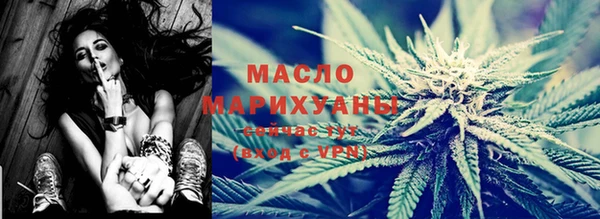 амфетамин Аркадак