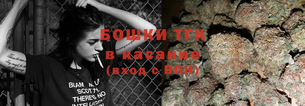 spice Армянск