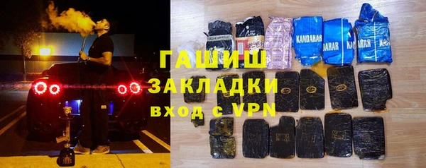 амфетамин Аркадак