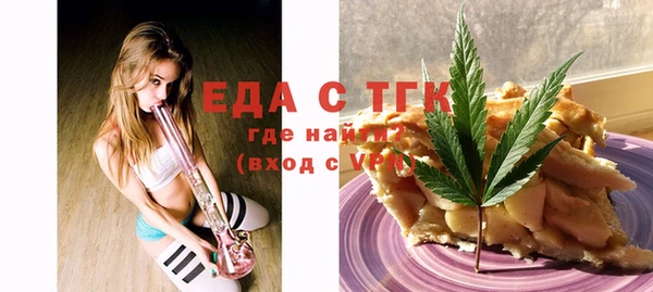 МДМА Абаза