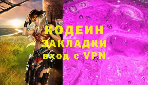 амфетамин Аркадак