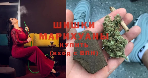 spice Армянск