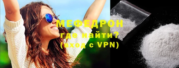 spice Армянск
