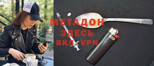 соль курить ск Абдулино