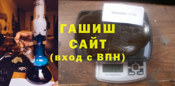 spice Армянск