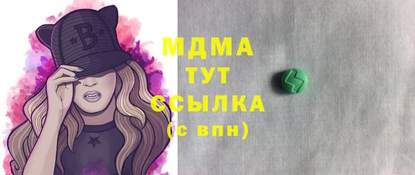 spice Армянск