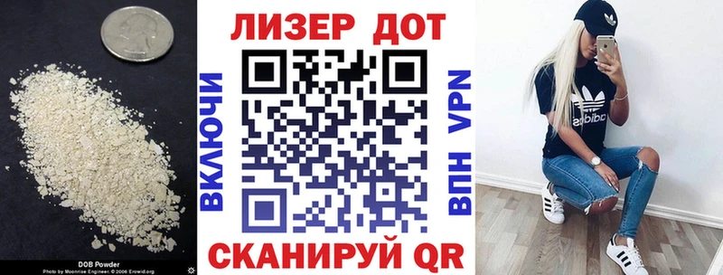 купить закладку  Белгород  ЛСД экстази кислота 
