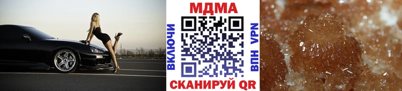 MDMA молли  наркота  Белгород 