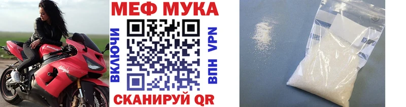 Мефедрон VHQ  купить закладку  Белгород 