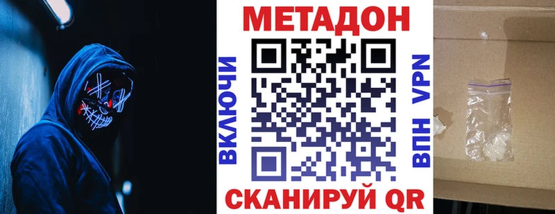 магазин продажи   Белгород  МЕТАДОН мёд 
