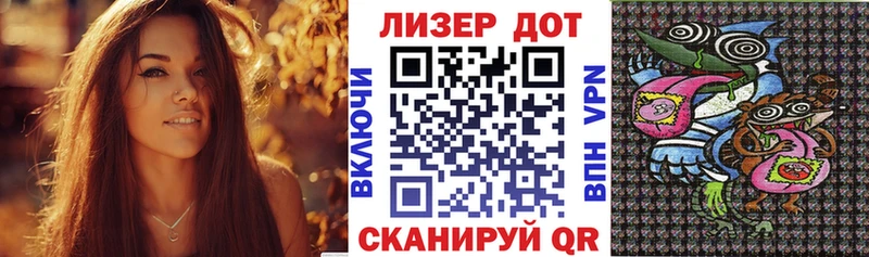 магазин наркотиков Белгород Наркотические марки 1,5мг